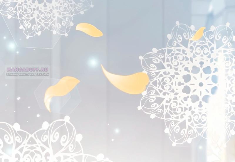 Манга Невеста по контракту любима бессердечным маркизом - Глава 10 Страница 62