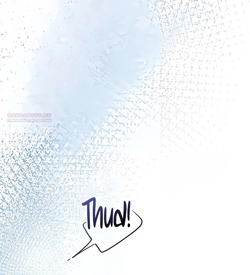 Манга Невеста по контракту любима бессердечным маркизом - Глава 10 Страница 14