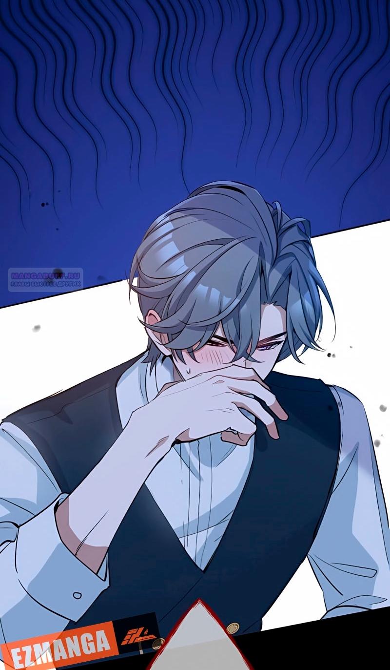 Манга Невеста по контракту любима бессердечным маркизом - Глава 9 Страница 54