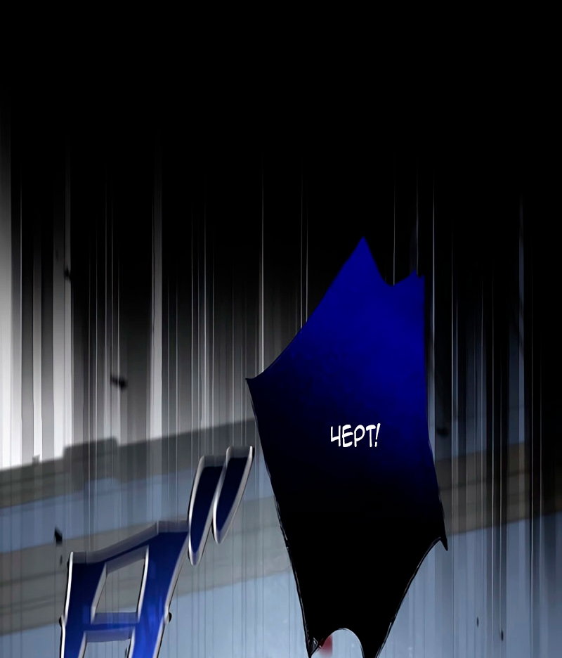 Манга Невеста по контракту любима бессердечным маркизом - Глава 9 Страница 52