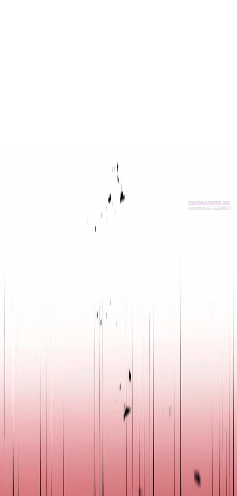 Манга Невеста по контракту любима бессердечным маркизом - Глава 9 Страница 10