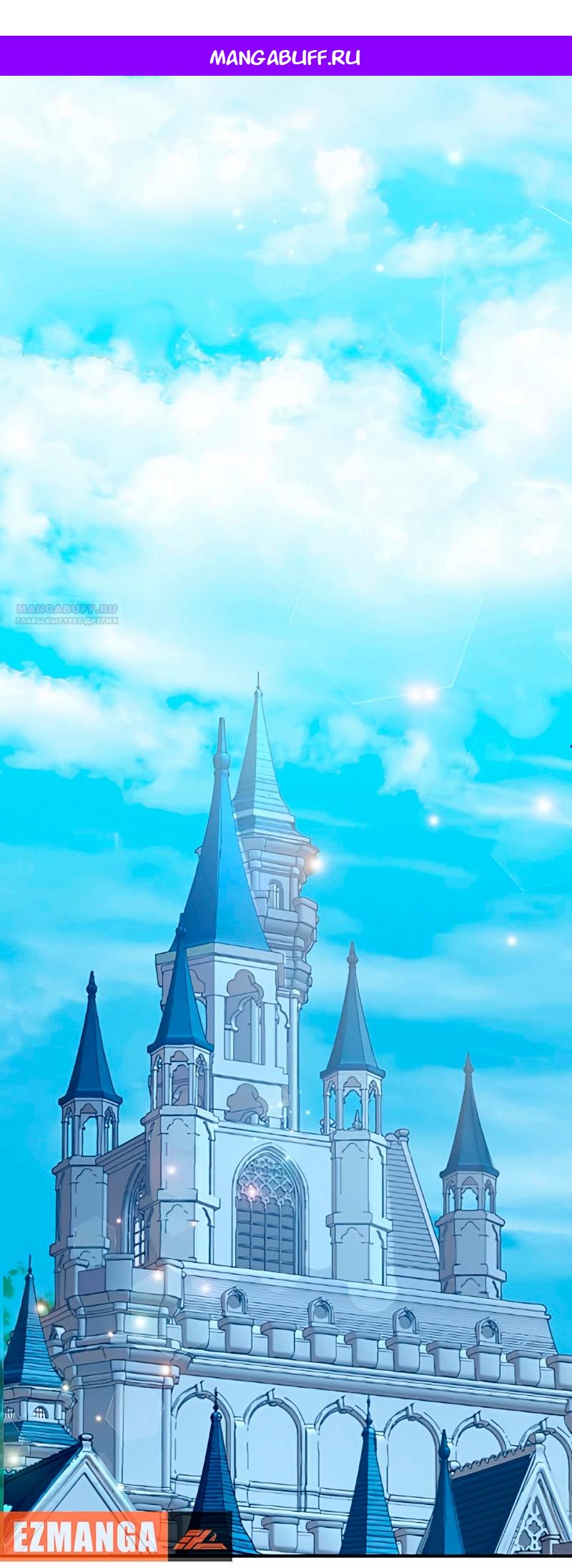 Манга Невеста по контракту любима бессердечным маркизом - Глава 9 Страница 1