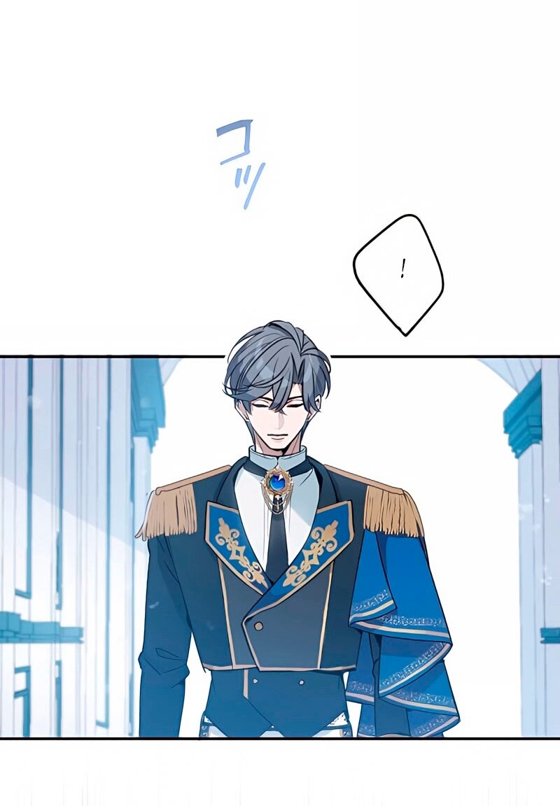 Манга Невеста по контракту любима бессердечным маркизом - Глава 9 Страница 3