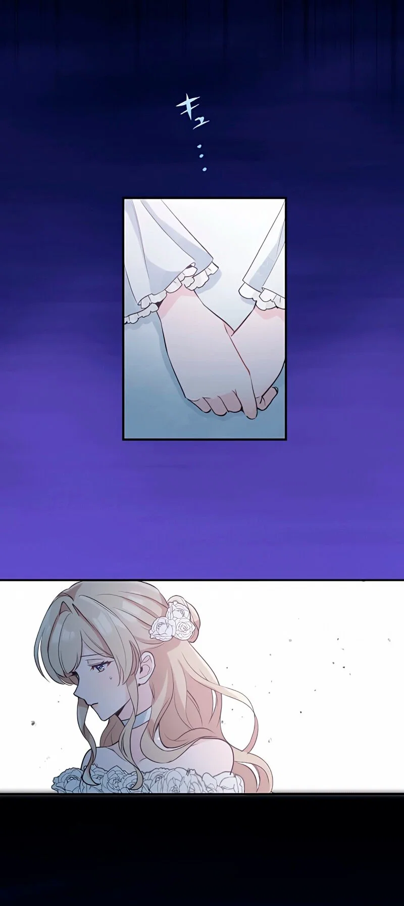 Манга Невеста по контракту любима бессердечным маркизом - Глава 8 Страница 69