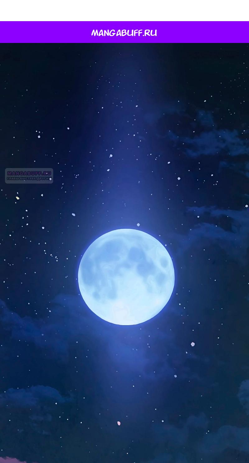 Манга Невеста по контракту любима бессердечным маркизом - Глава 8 Страница 1