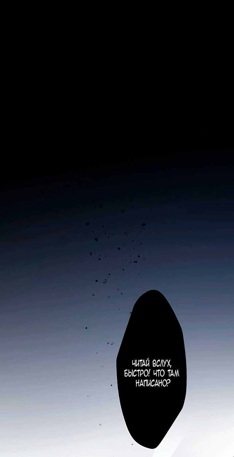 Манга Невеста по контракту любима бессердечным маркизом - Глава 8 Страница 41