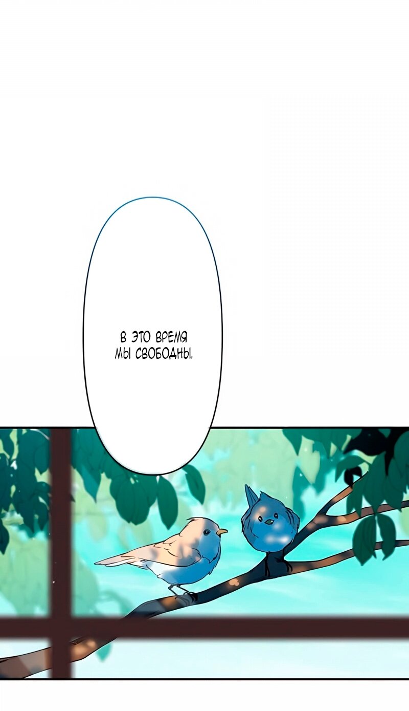 Манга Невеста по контракту любима бессердечным маркизом - Глава 7 Страница 24