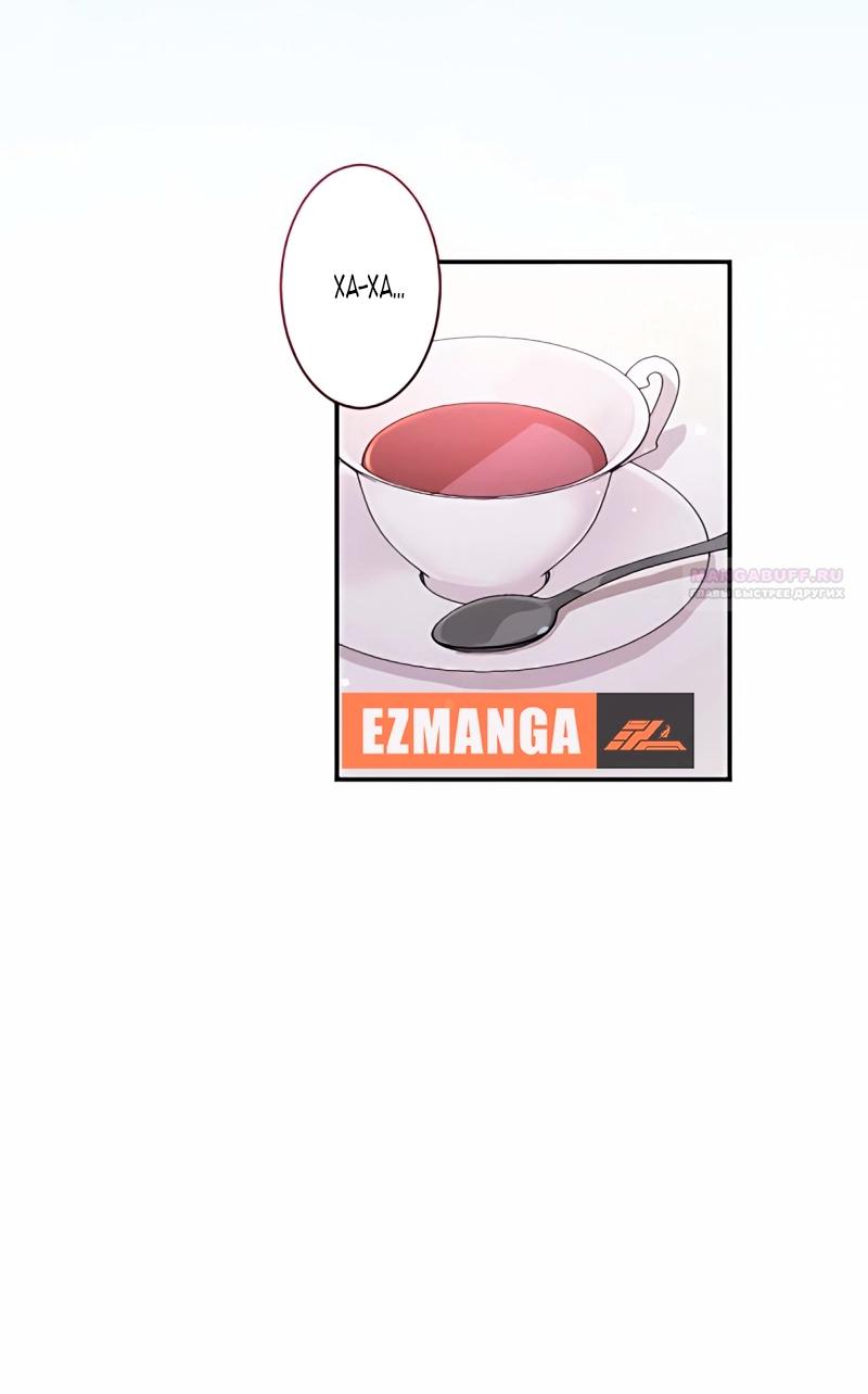 Манга Невеста по контракту любима бессердечным маркизом - Глава 7 Страница 2