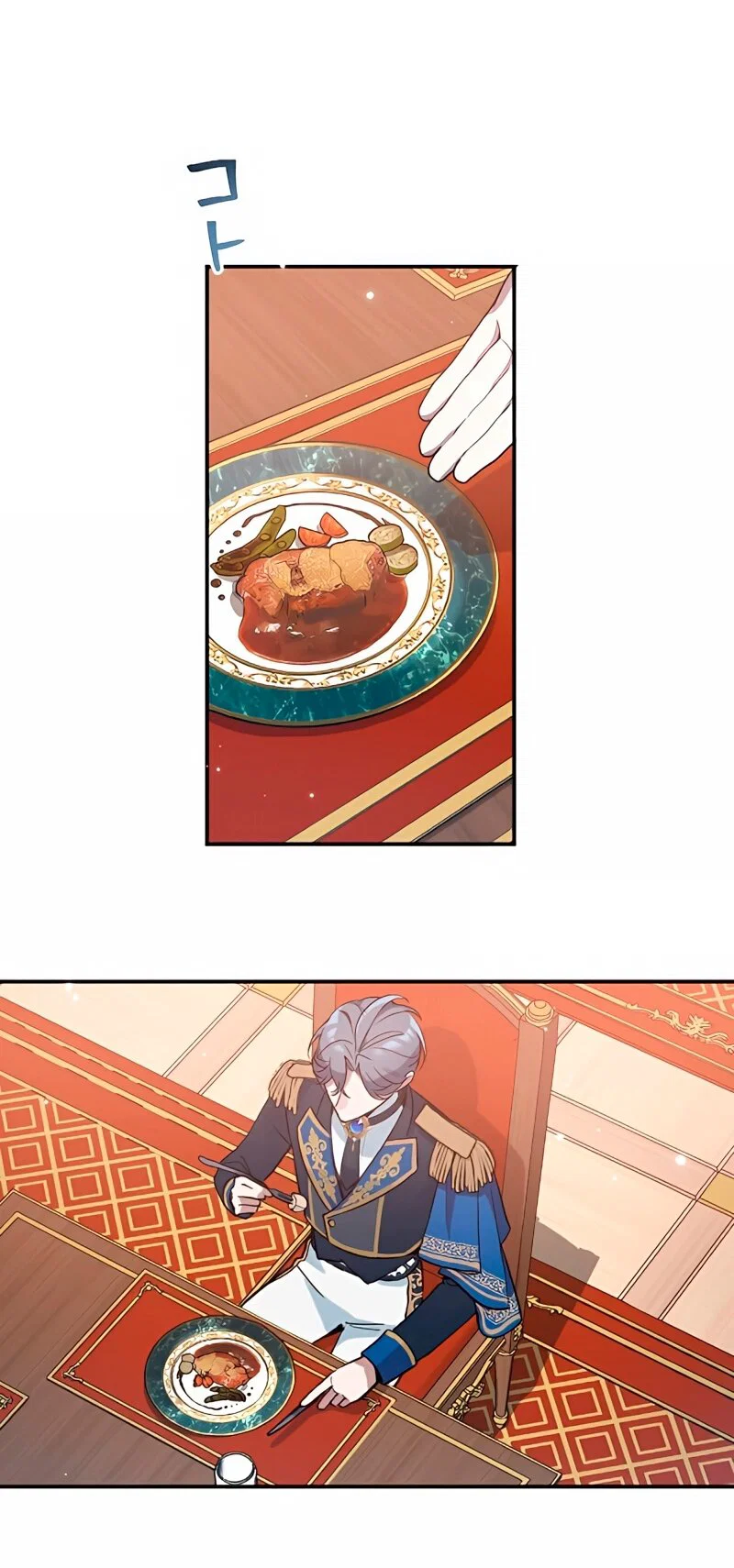 Манга Невеста по контракту любима бессердечным маркизом - Глава 6 Страница 28