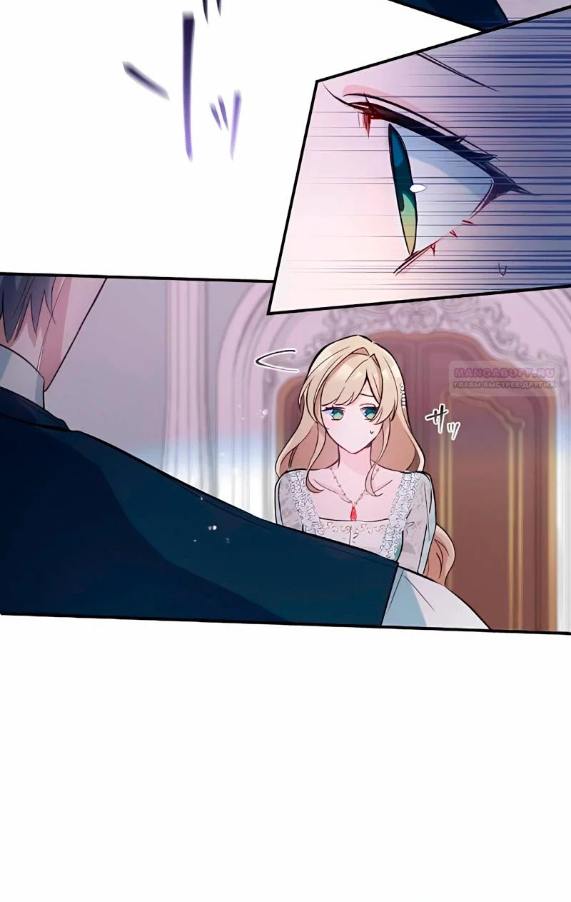 Манга Невеста по контракту любима бессердечным маркизом - Глава 5 Страница 42