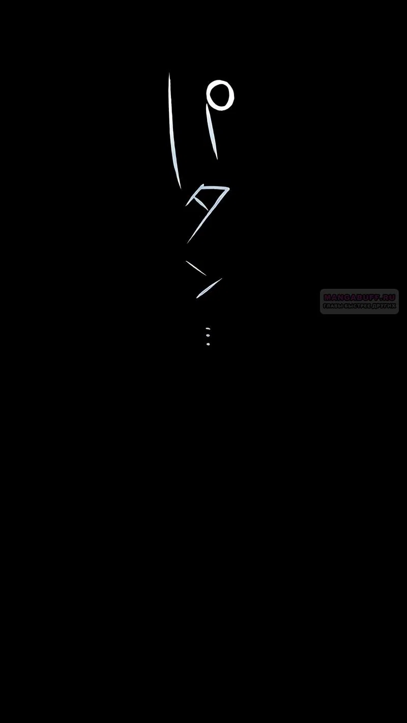 Манга Невеста по контракту любима бессердечным маркизом - Глава 4 Страница 2