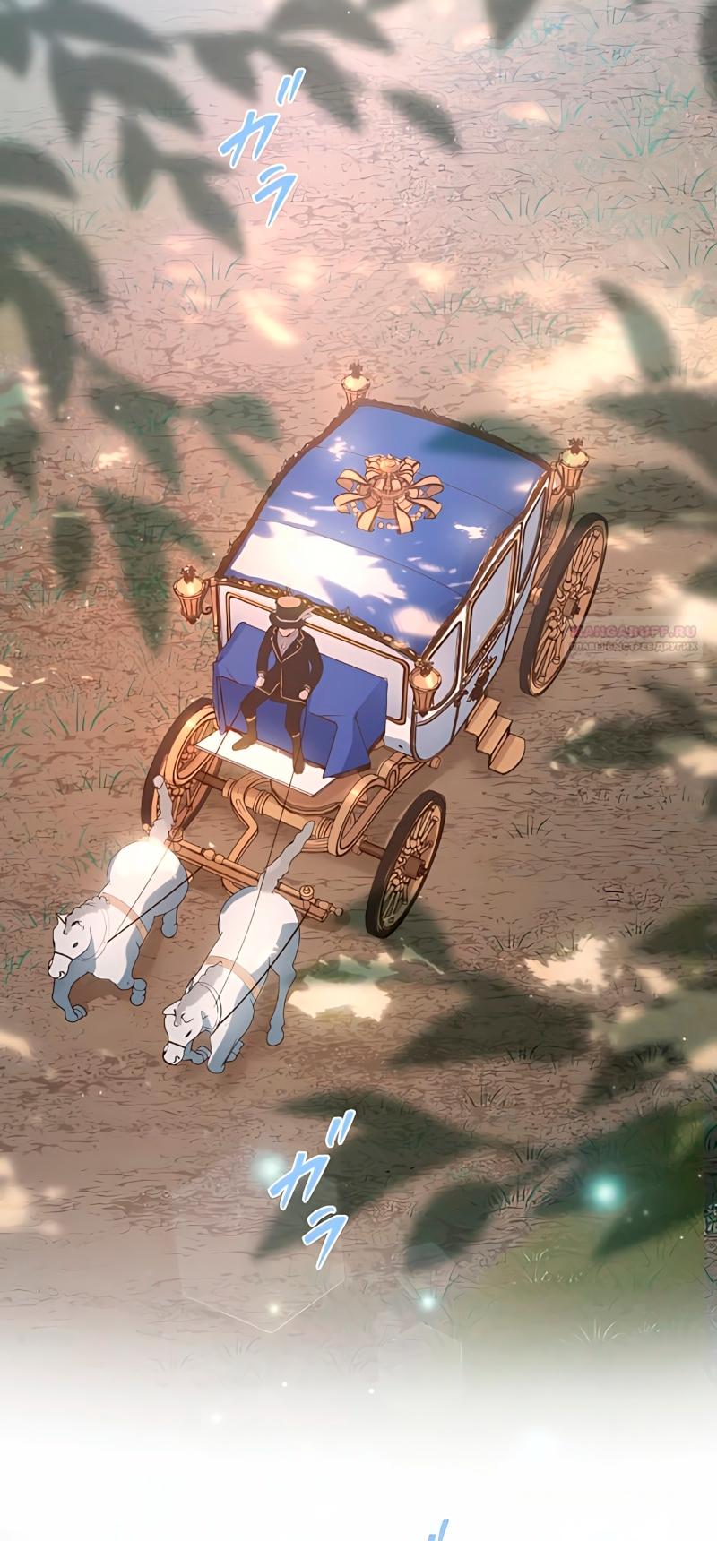 Манга Невеста по контракту любима бессердечным маркизом - Глава 4 Страница 50