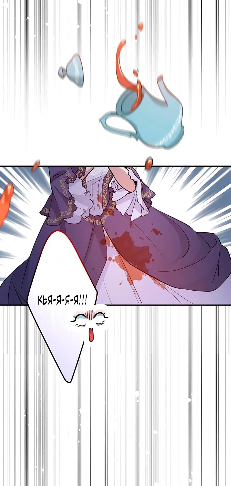 Манга Невеста по контракту любима бессердечным маркизом - Глава 4 Страница 47