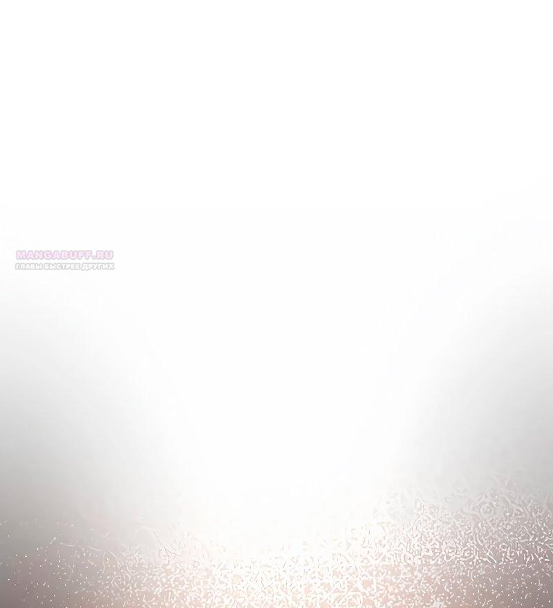 Манга Невеста по контракту любима бессердечным маркизом - Глава 3 Страница 18