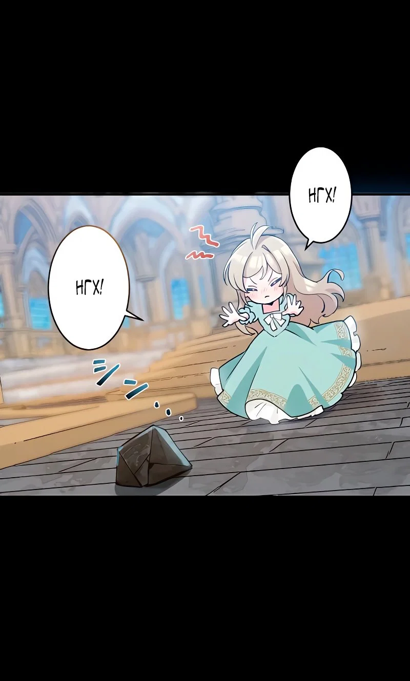 Манга Невеста по контракту любима бессердечным маркизом - Глава 3 Страница 5