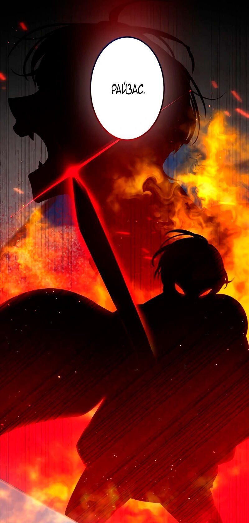 Манга Невеста по контракту любима бессердечным маркизом - Глава 3 Страница 61