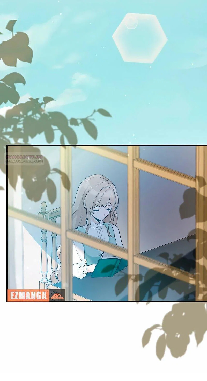 Манга Невеста по контракту любима бессердечным маркизом - Глава 3 Страница 38