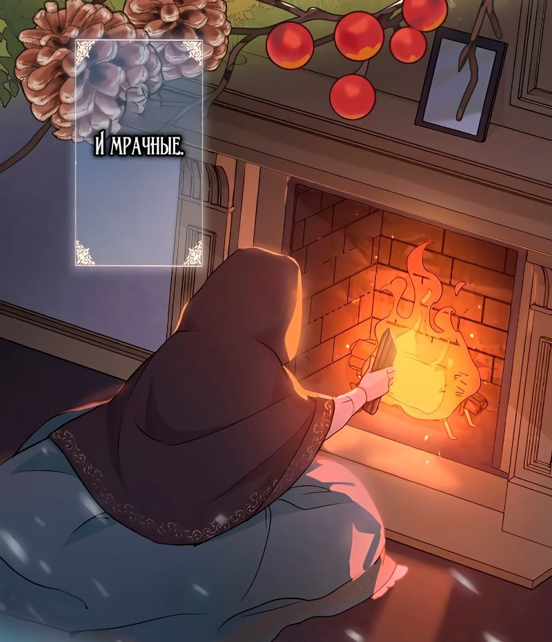 Манга Невеста по контракту любима бессердечным маркизом - Глава 3 Страница 48