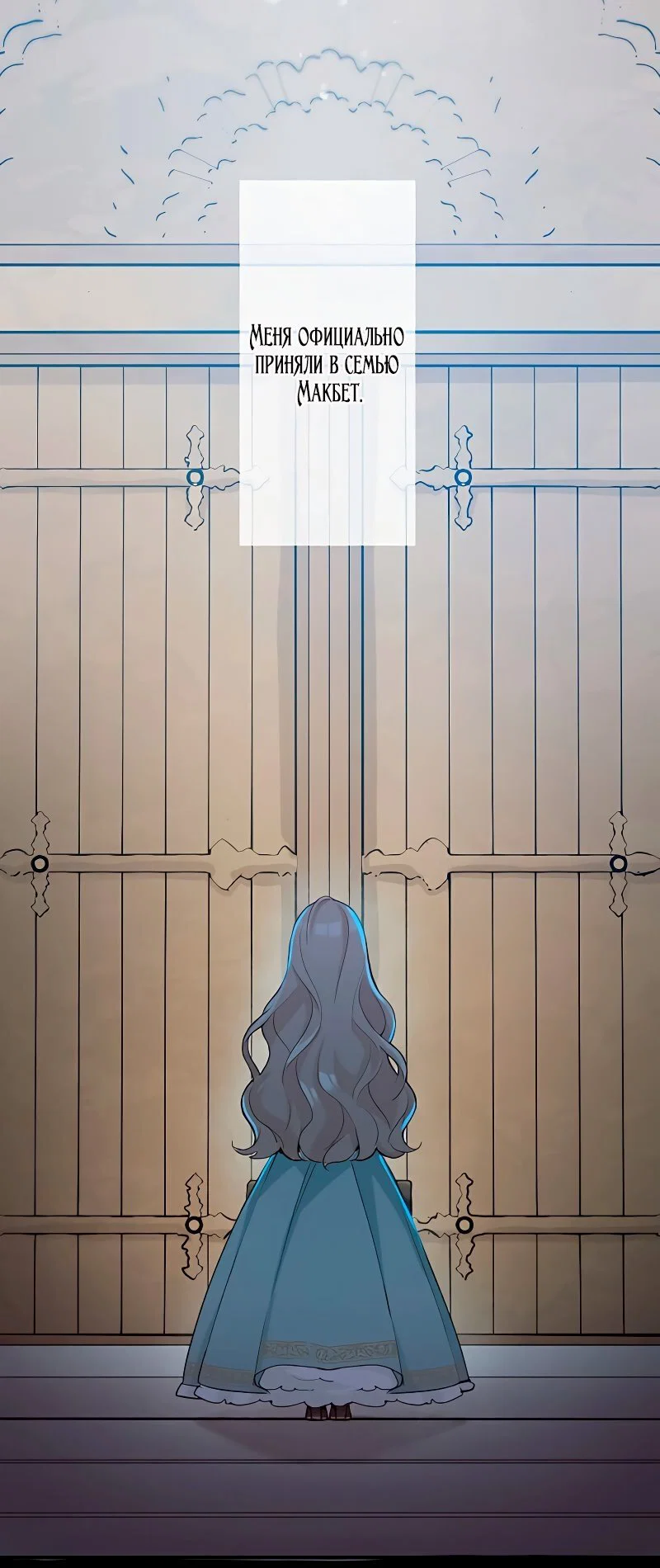 Манга Невеста по контракту любима бессердечным маркизом - Глава 3 Страница 28