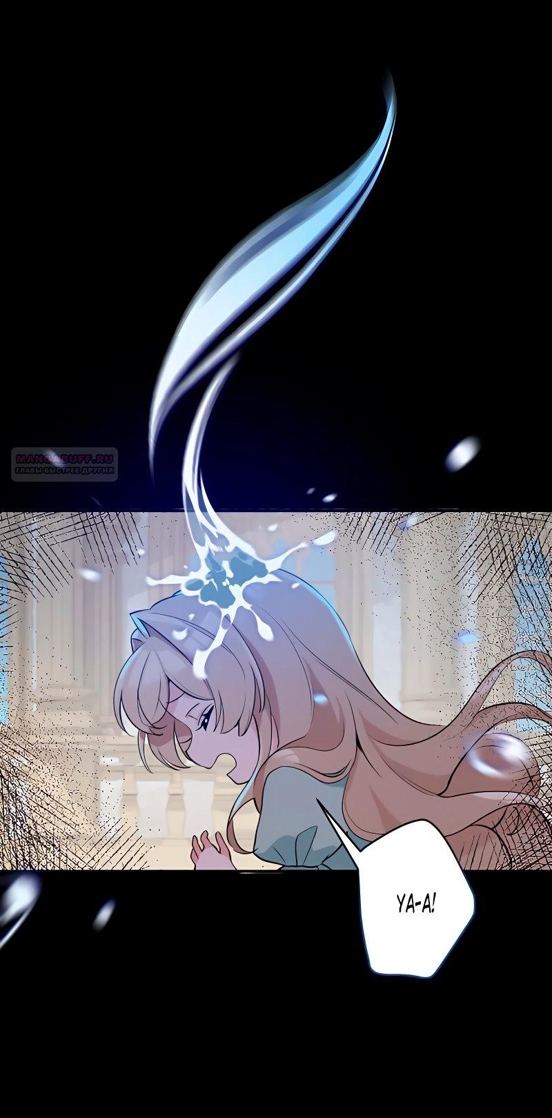 Манга Невеста по контракту любима бессердечным маркизом - Глава 3 Страница 6