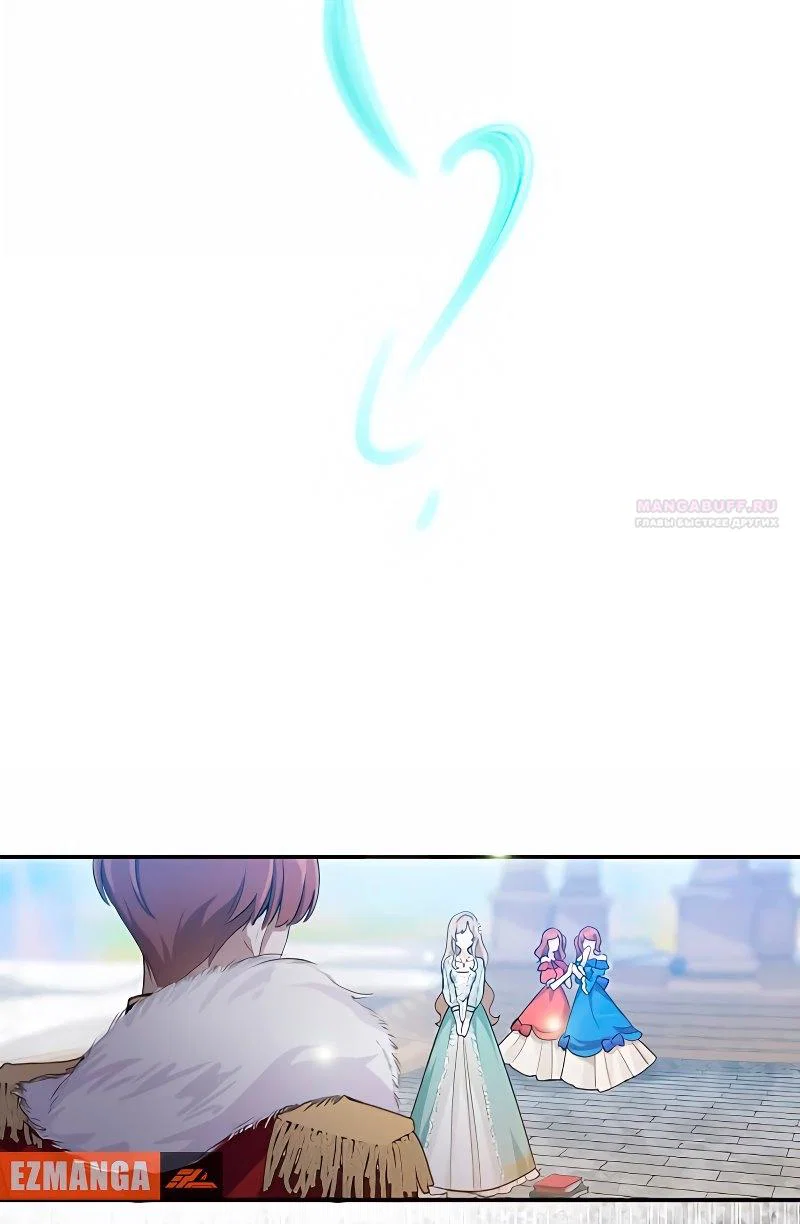 Манга Невеста по контракту любима бессердечным маркизом - Глава 2 Страница 42