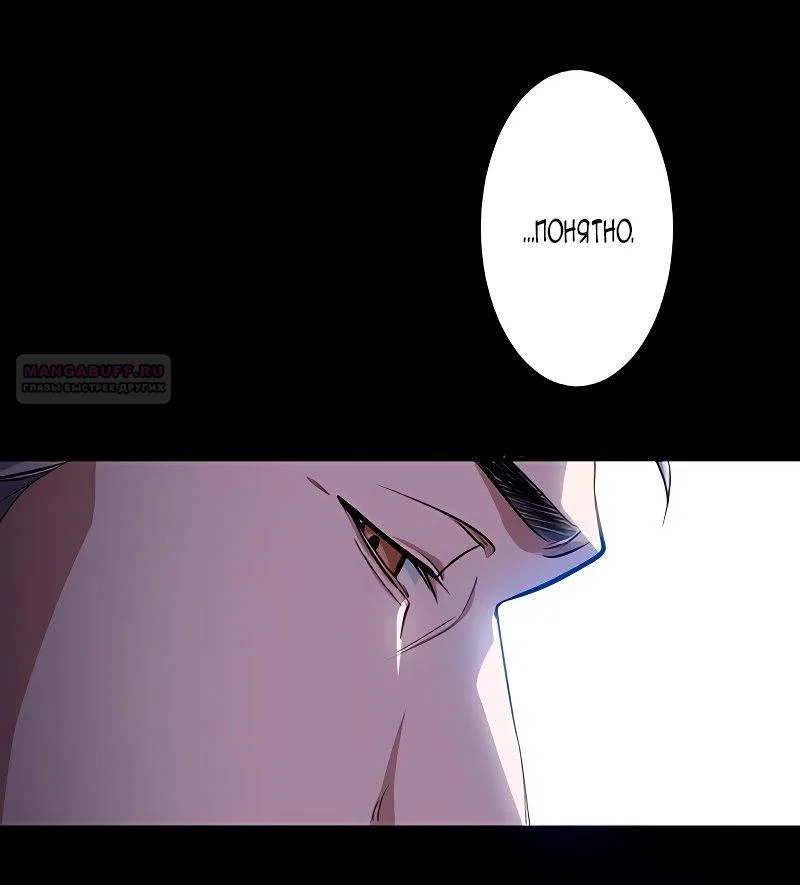 Манга Невеста по контракту любима бессердечным маркизом - Глава 2 Страница 54