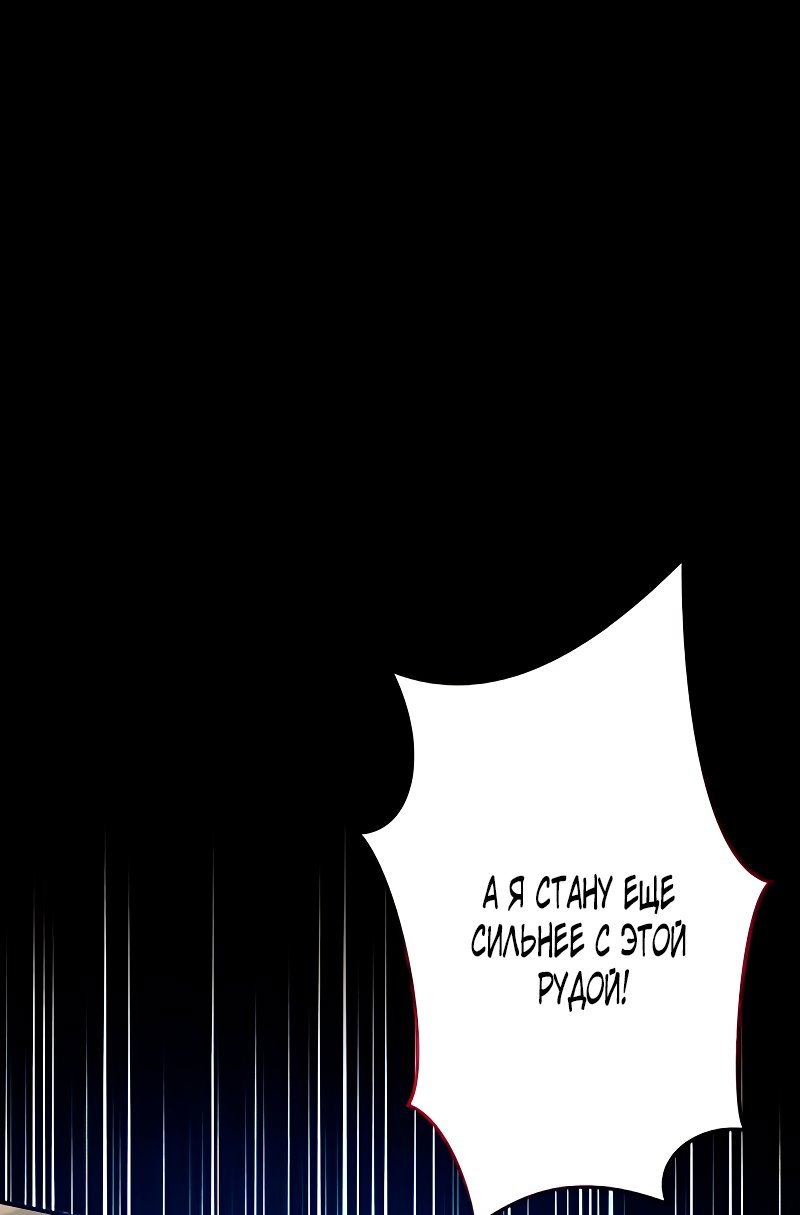 Манга Невеста по контракту любима бессердечным маркизом - Глава 2 Страница 56