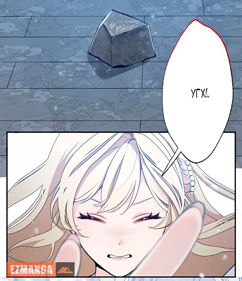 Манга Невеста по контракту любима бессердечным маркизом - Глава 2 Страница 3