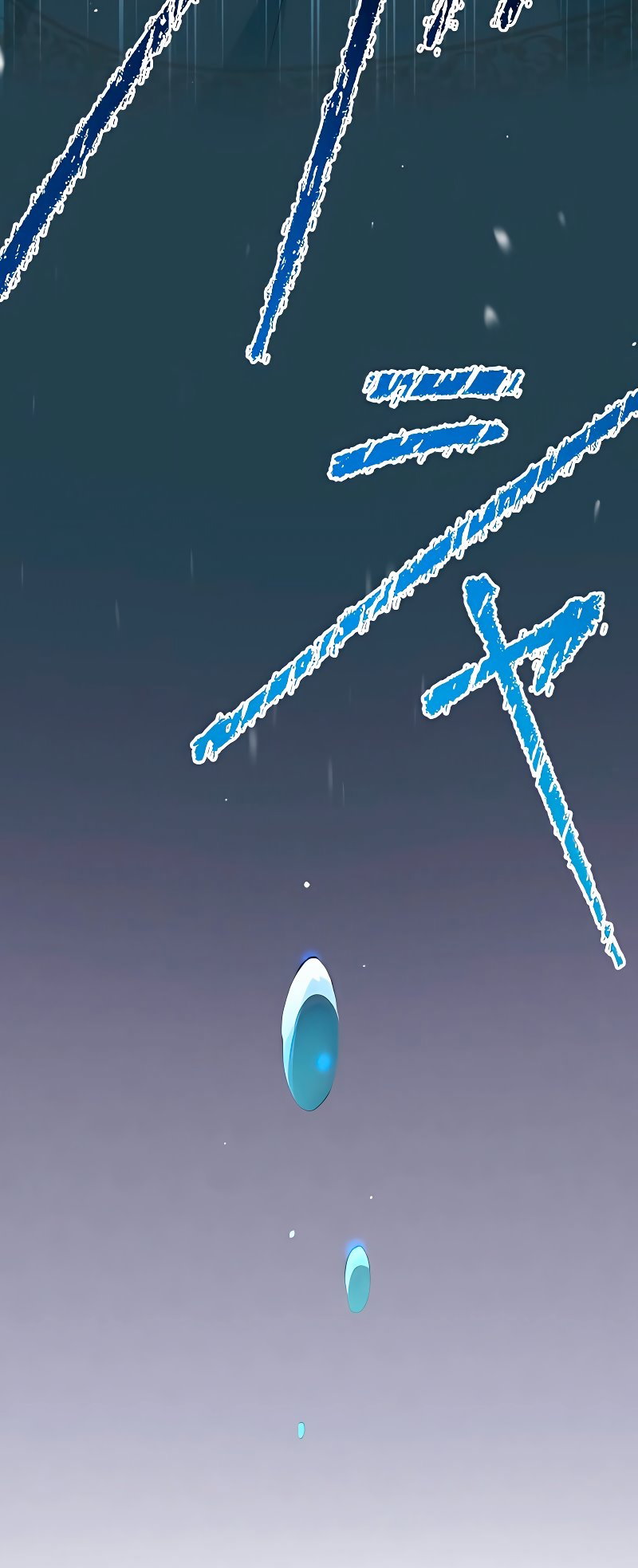 Манга Невеста по контракту любима бессердечным маркизом - Глава 2 Страница 12