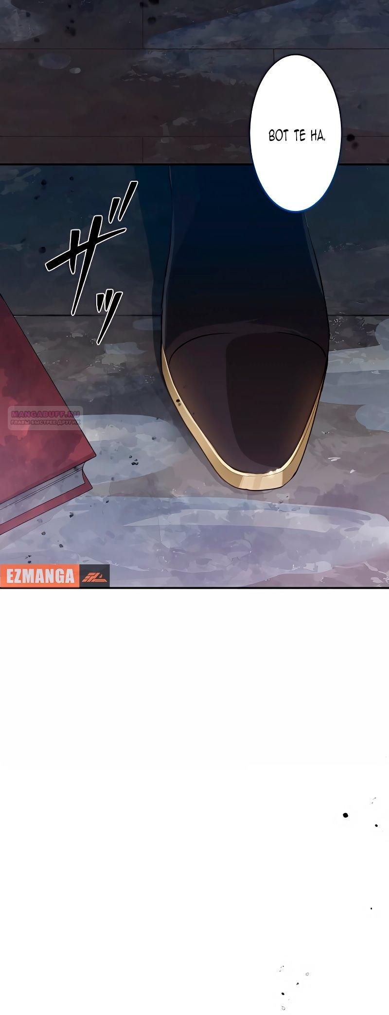 Манга Невеста по контракту любима бессердечным маркизом - Глава 2 Страница 14