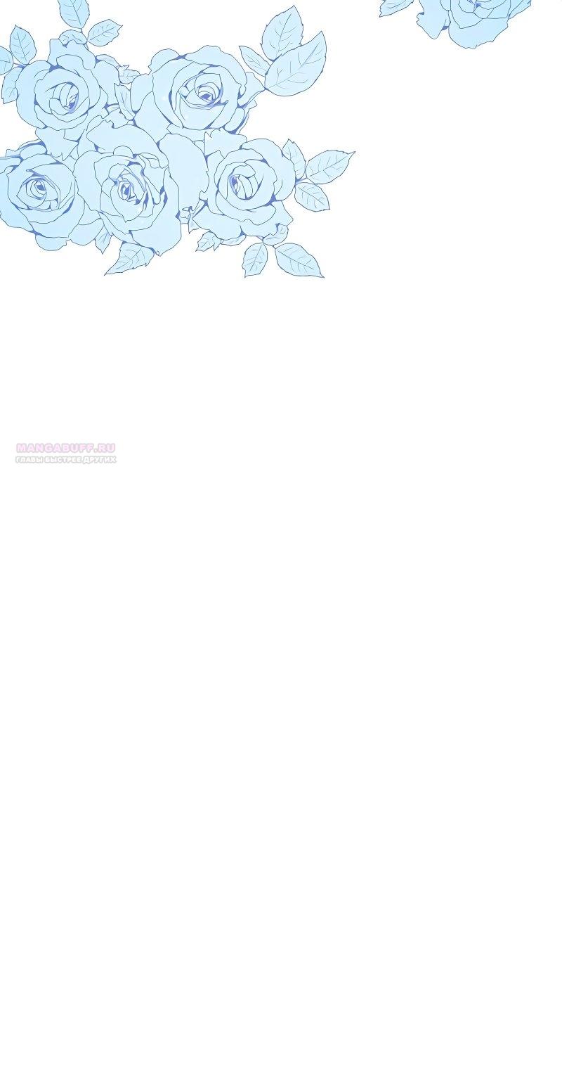 Манга Невеста по контракту любима бессердечным маркизом - Глава 1 Страница 26