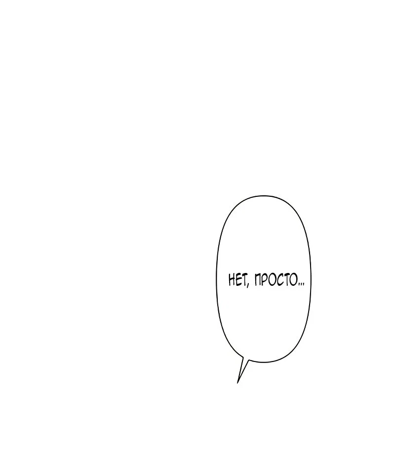 Манга Невеста по контракту любима бессердечным маркизом - Глава 1 Страница 11