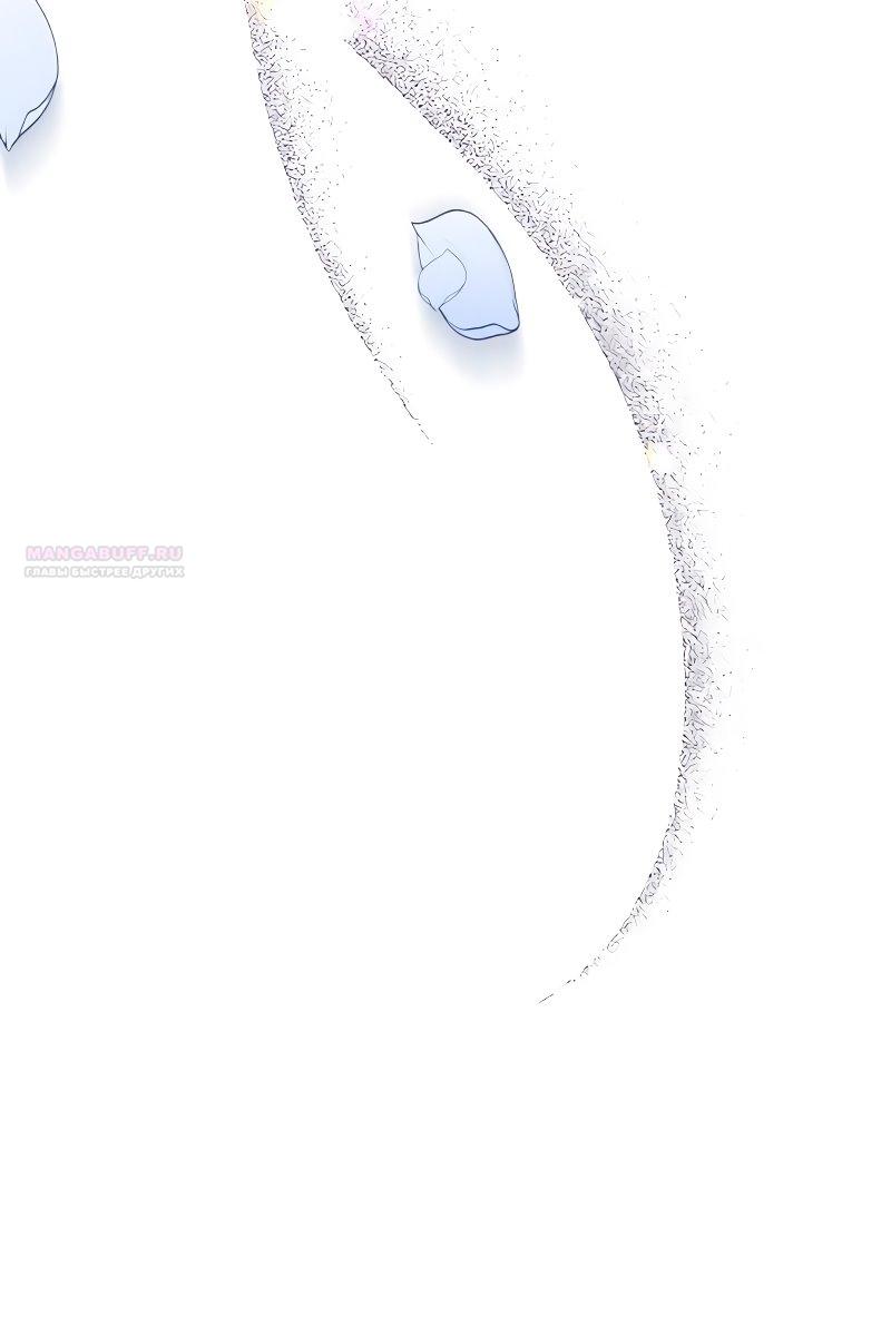 Манга Невеста по контракту любима бессердечным маркизом - Глава 1 Страница 14