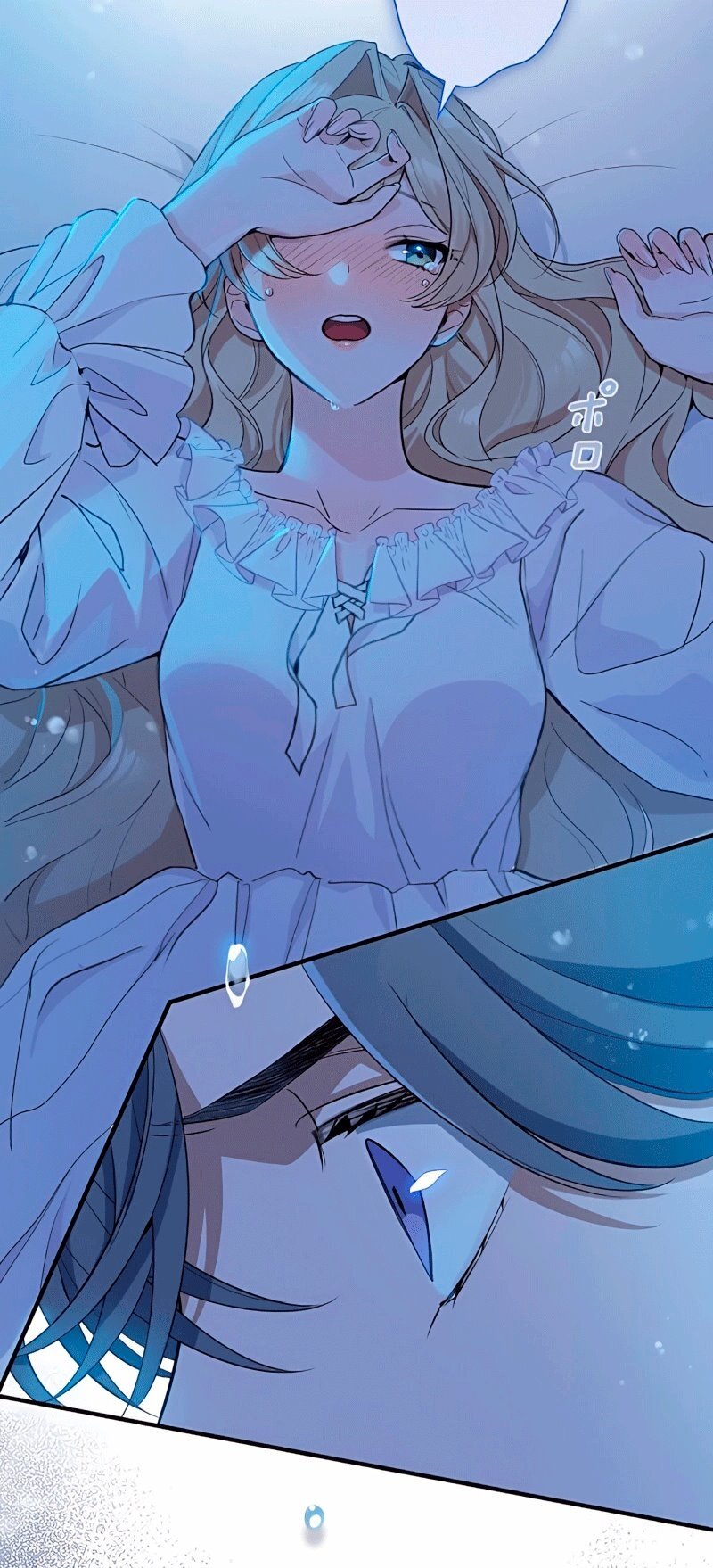 Манга Невеста по контракту любима бессердечным маркизом - Глава 15 Страница 55