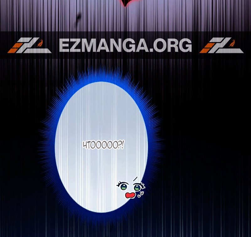 Манга Невеста по контракту любима бессердечным маркизом - Глава 15 Страница 61