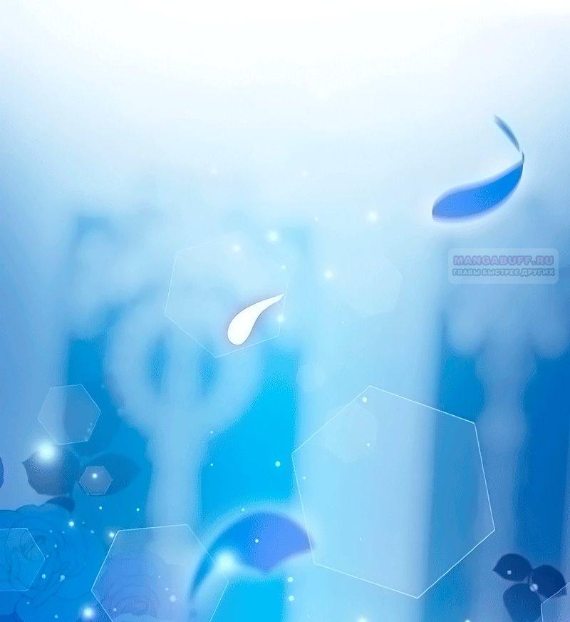 Манга Невеста по контракту любима бессердечным маркизом - Глава 15 Страница 26