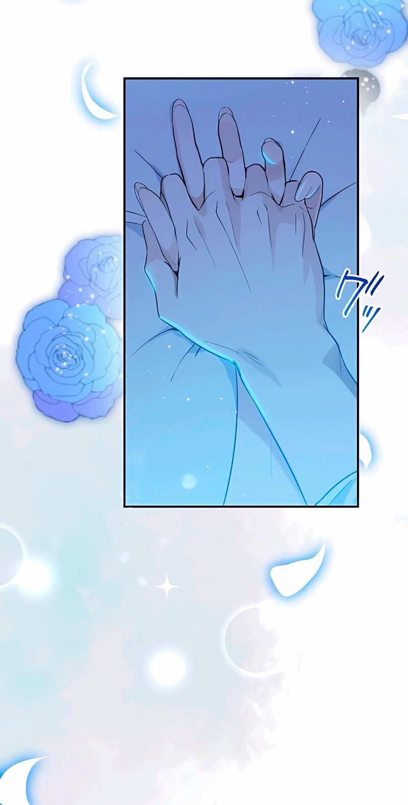 Манга Невеста по контракту любима бессердечным маркизом - Глава 15 Страница 36