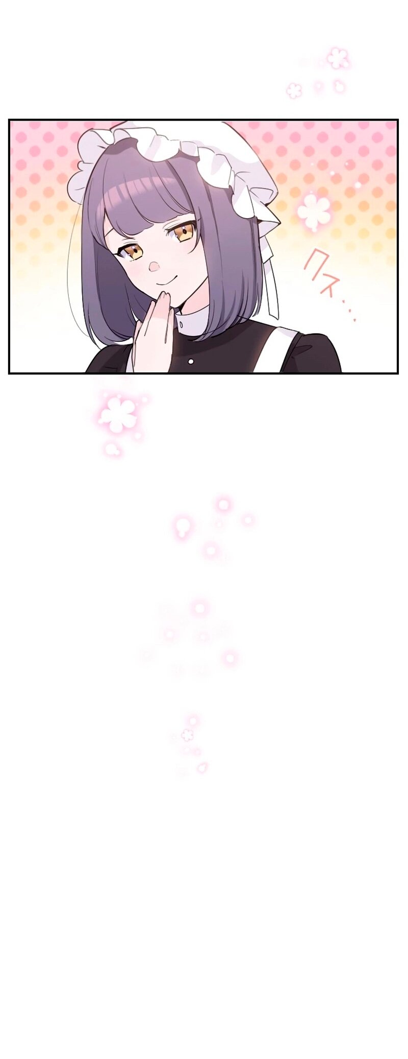 Манга Невеста по контракту любима бессердечным маркизом - Глава 14 Страница 11