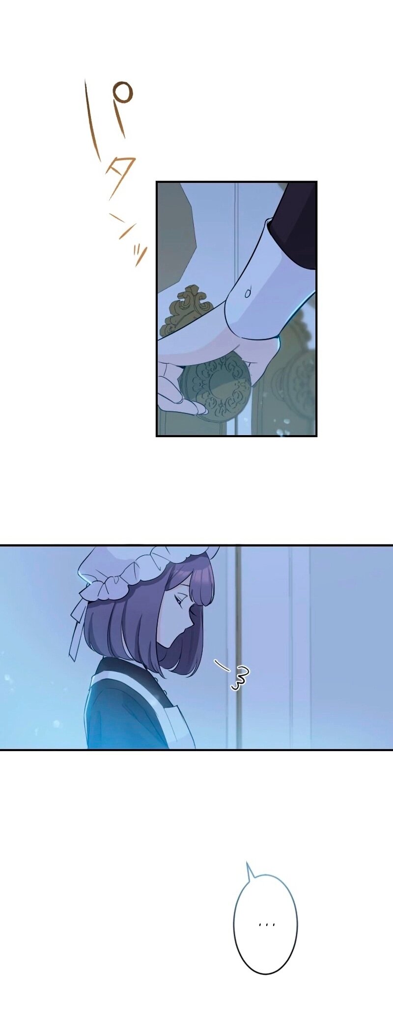 Манга Невеста по контракту любима бессердечным маркизом - Глава 14 Страница 13