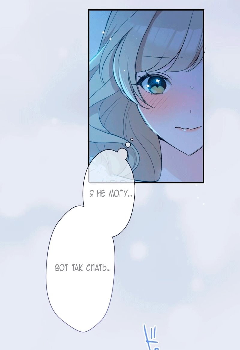 Манга Невеста по контракту любима бессердечным маркизом - Глава 16 Страница 28