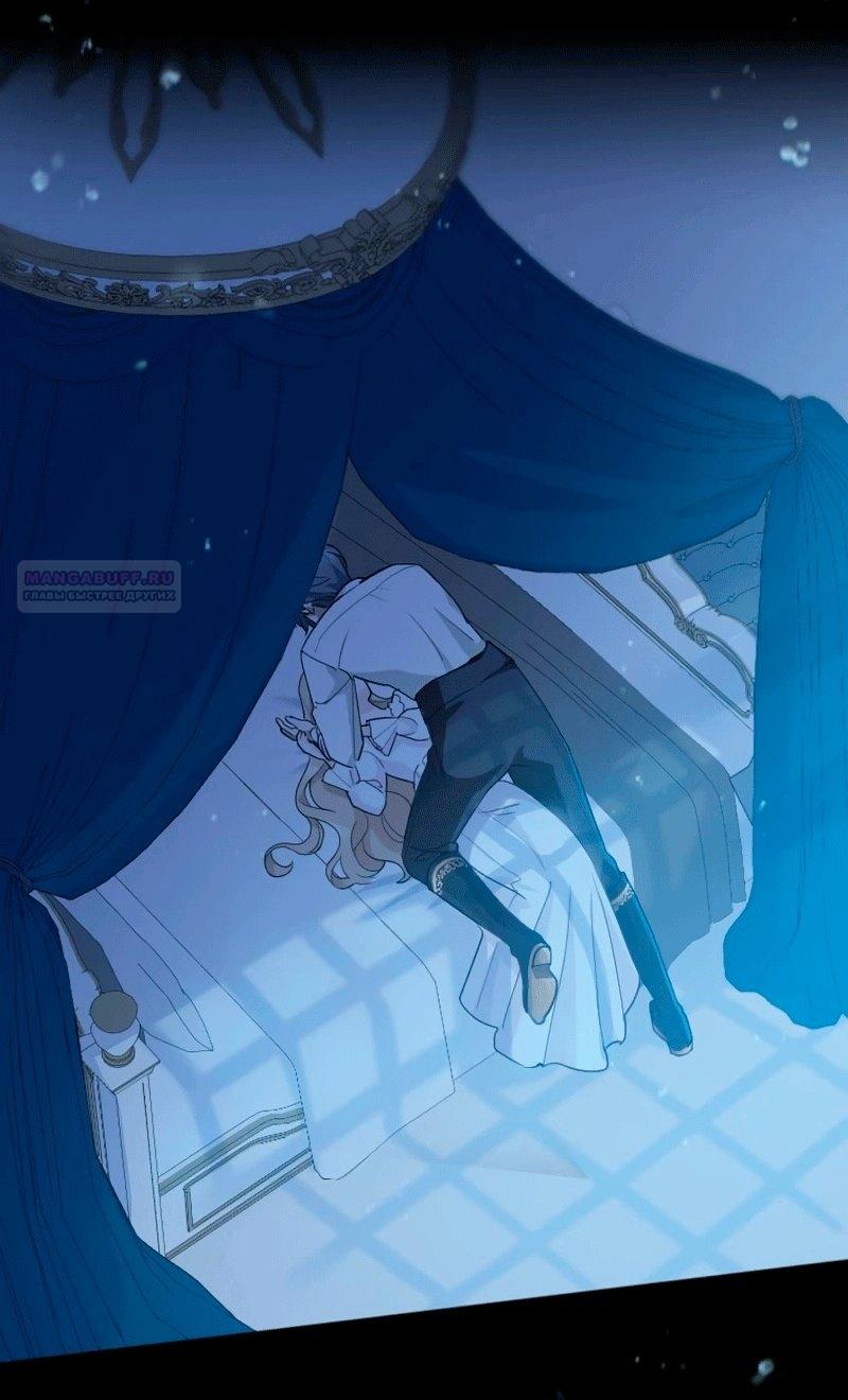 Манга Невеста по контракту любима бессердечным маркизом - Глава 16 Страница 2