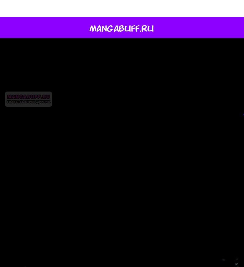 Манга Невеста по контракту любима бессердечным маркизом - Глава 16 Страница 1