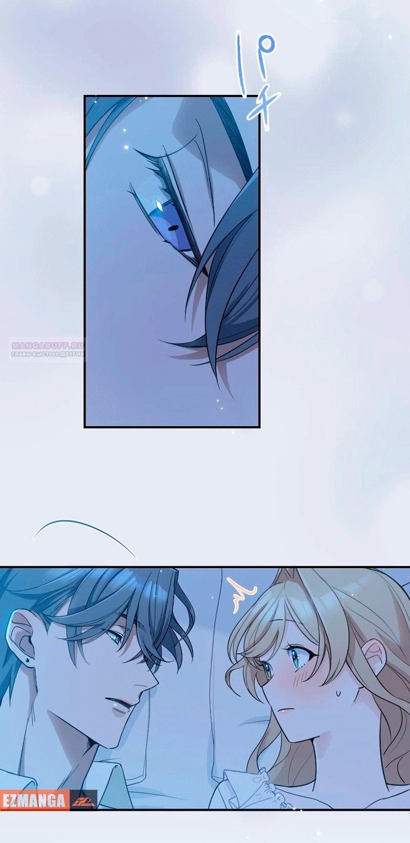 Манга Невеста по контракту любима бессердечным маркизом - Глава 16 Страница 30