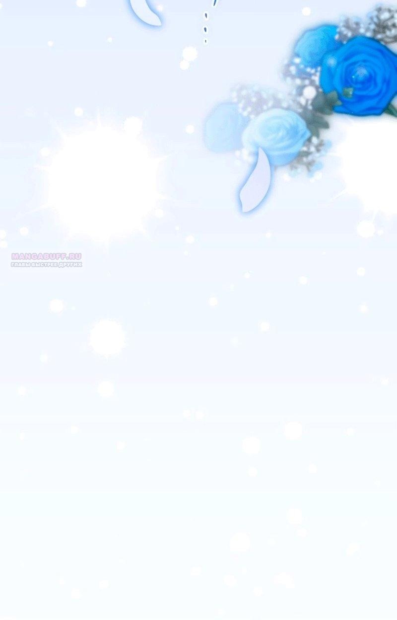 Манга Невеста по контракту любима бессердечным маркизом - Глава 16 Страница 50