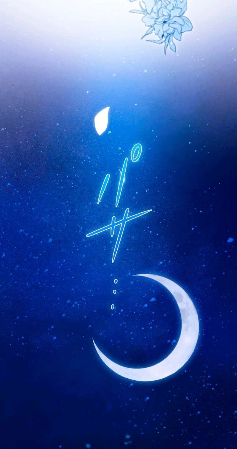 Манга Невеста по контракту любима бессердечным маркизом - Глава 16 Страница 25