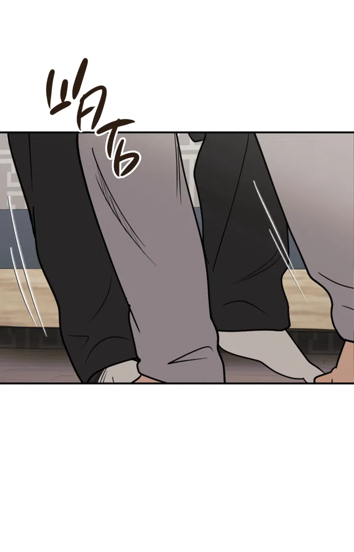 Манга Подсолнух расцвёл - Глава 4 Страница 49