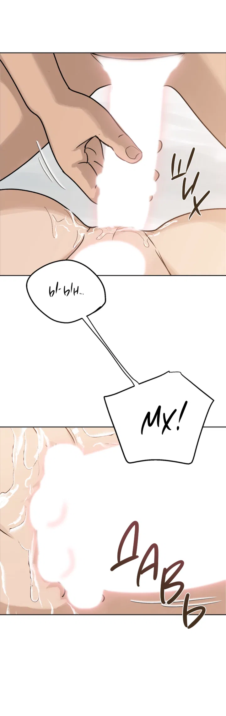 Манга Подсолнух расцвёл - Глава 3 Страница 11