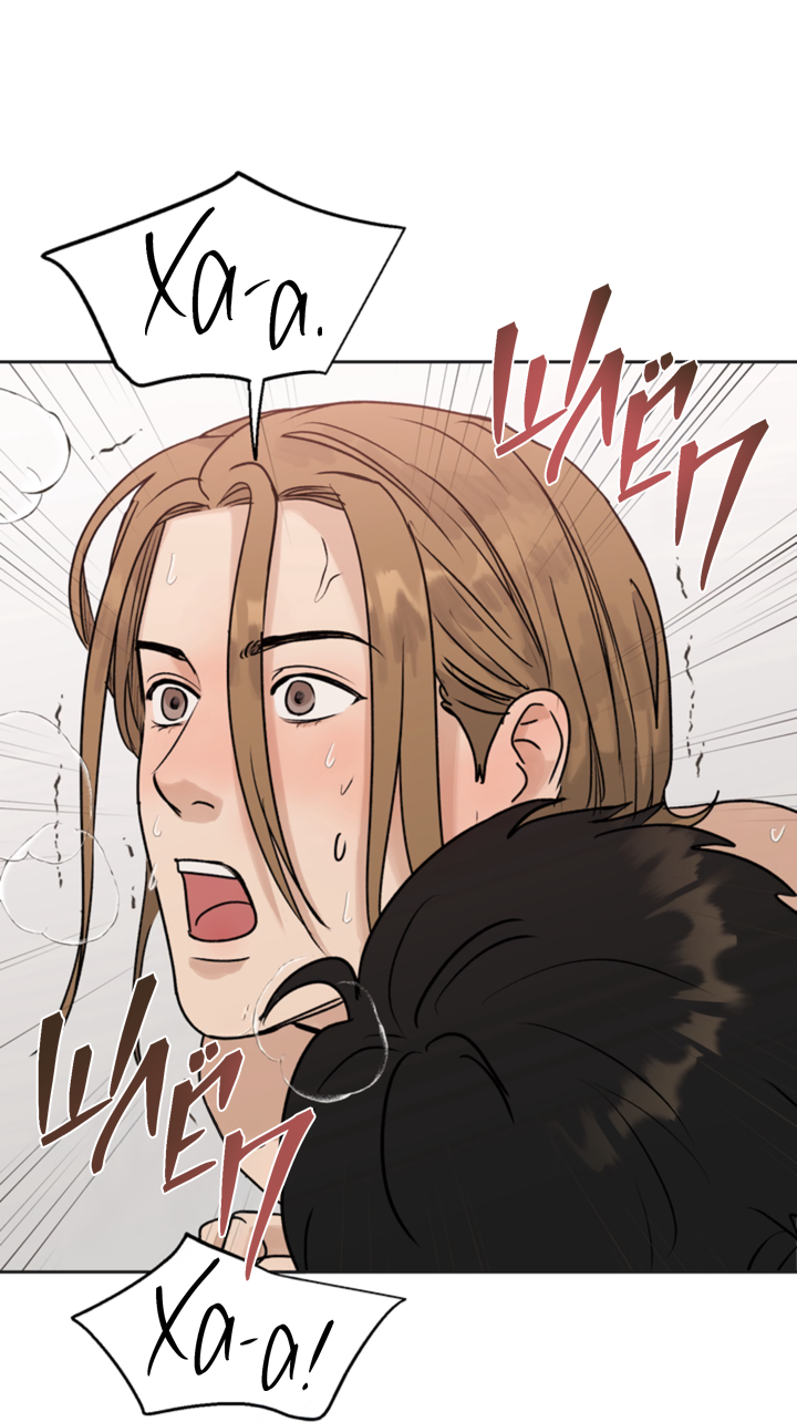 Манга Подсолнух расцвёл - Глава 3 Страница 32