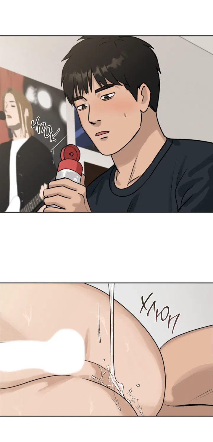 Манга Подсолнух расцвёл - Глава 3 Страница 3