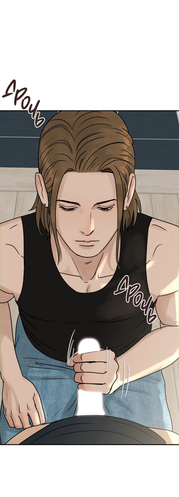 Манга Подсолнух расцвёл - Глава 2 Страница 52